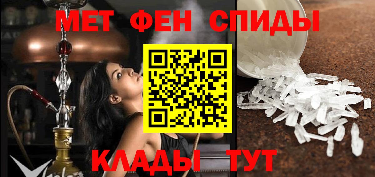 Назрань  Амфетамин  Вход с VPN  АМФЕТАМИН 98% 