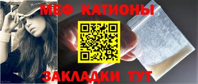 MESCALINE Бугуруслан