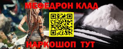 MESCALINE Бугуруслан