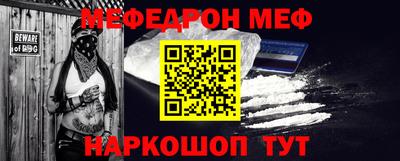 MESCALINE Бугуруслан