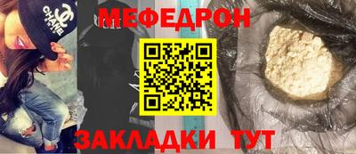 MESCALINE Бугуруслан