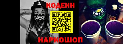 MESCALINE Бугуруслан