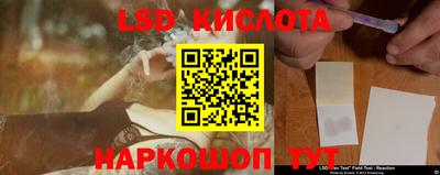 MESCALINE Бугуруслан