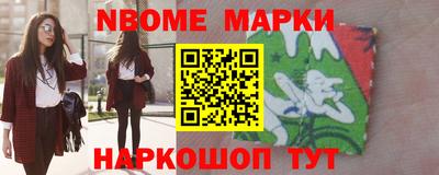 MESCALINE Бугуруслан