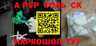 MDMA Будённовск