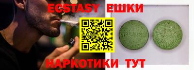 MDMA Будённовск