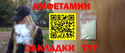 MESCALINE Бугуруслан