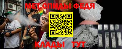 MESCALINE Бугуруслан