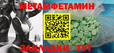MDMA Будённовск