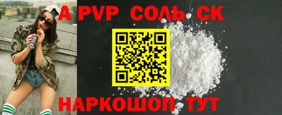 MDMA Будённовск