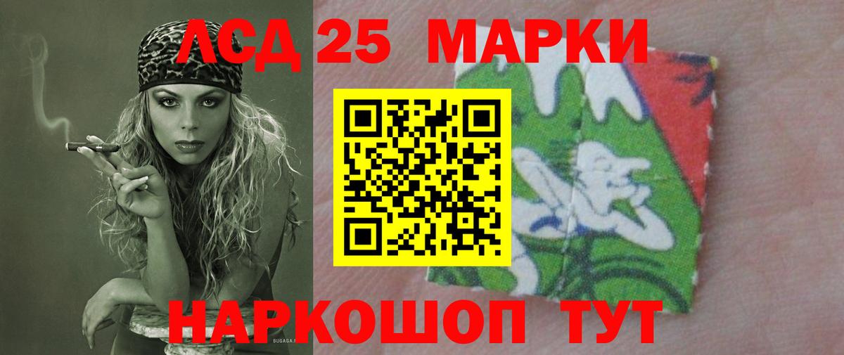 Лсд 25 экстази ecstasy Назрань