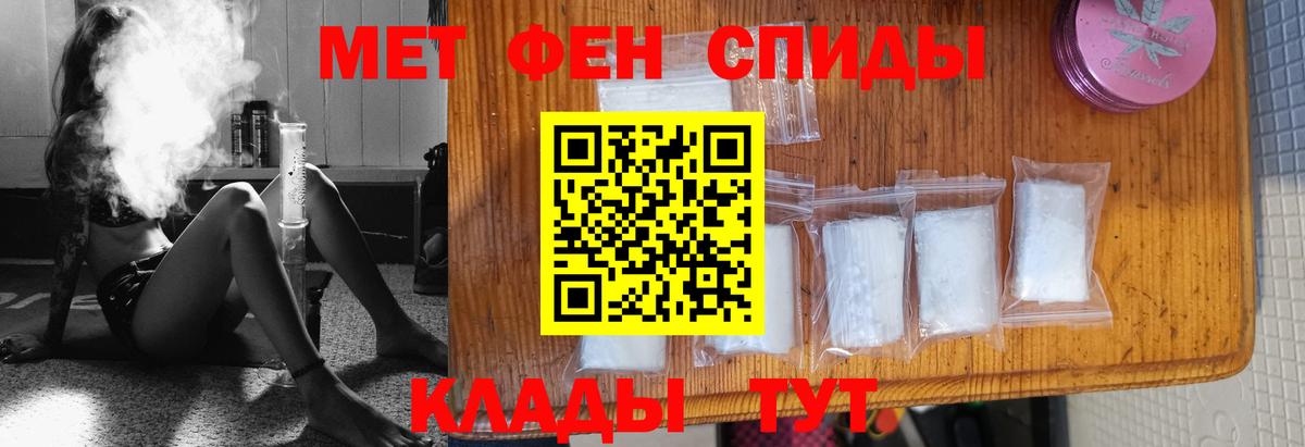 Метамфетамин Декстрометамфетамин 99.9% Назрань