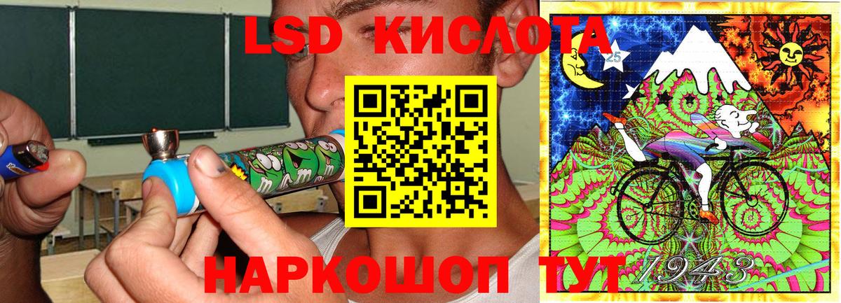 Марки 25I-NBOMe 1,5мг Назрань