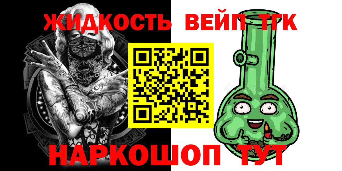 ТГК Wax  Вход с VPN  Назрань 