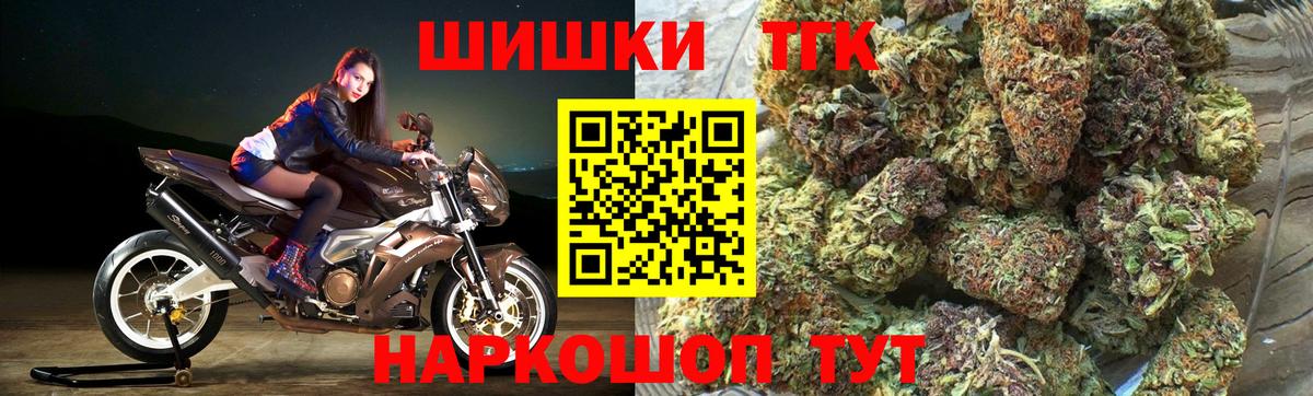 МАРИХУАНА тримм Назрань
