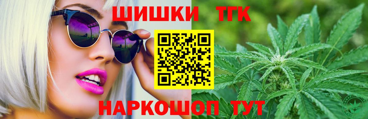 Назрань  Канабис Ganja  Вход с VPN  МАРИХУАНА MAZAR 